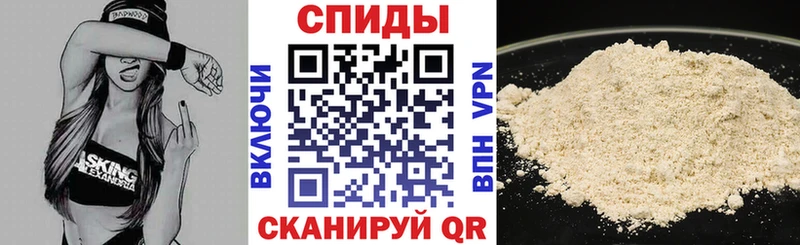 АМФЕТАМИН VHQ Кириши