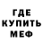 МЕТАДОН белоснежный Daun okDa