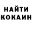 КЕТАМИН ketamine Nadiy Porubanec