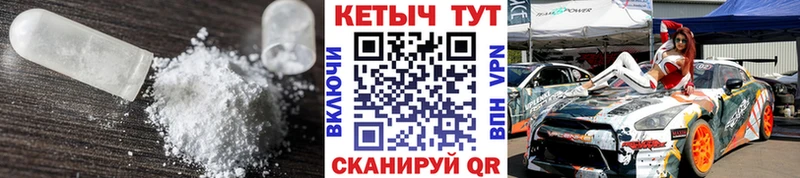 Кетамин VHQ  Кириши 