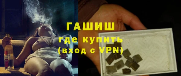 метамфетамин Алексин