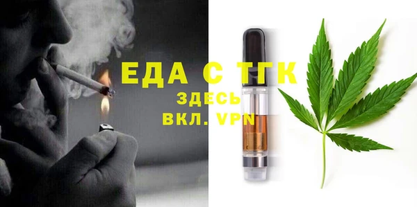 метамфетамин Алексин