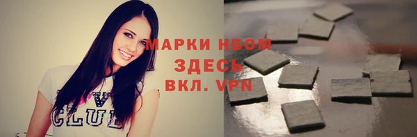 ПСИЛОЦИБИНОВЫЕ ГРИБЫ Саяногорск