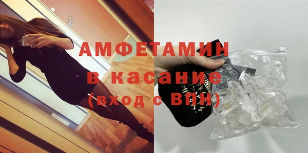 метамфетамин Алексин
