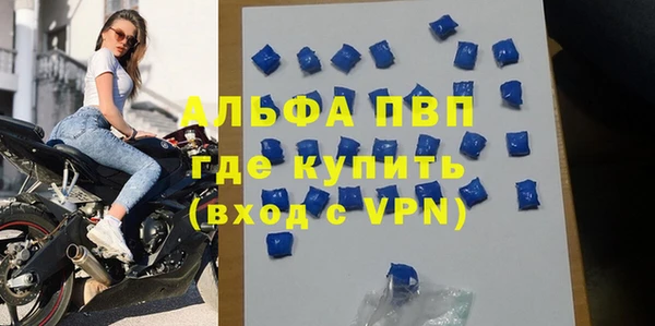 мдпв Сатка