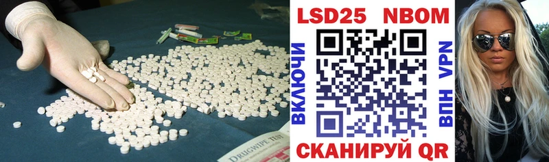Лсд 25 экстази кислота  нарко площадка официальный сайт  Кириши 