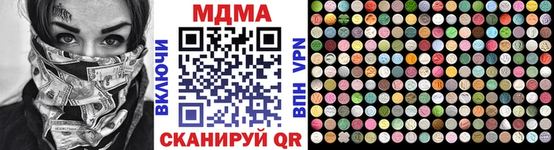 МДМА VHQ  Кириши 