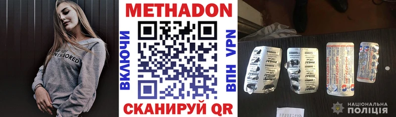 Метадон кристалл  кракен   Кириши 