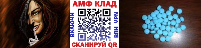 mega онион Кириши Первитин Methamphetamine
