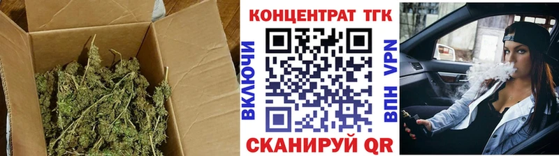Дистиллят ТГК вейп  Кириши 